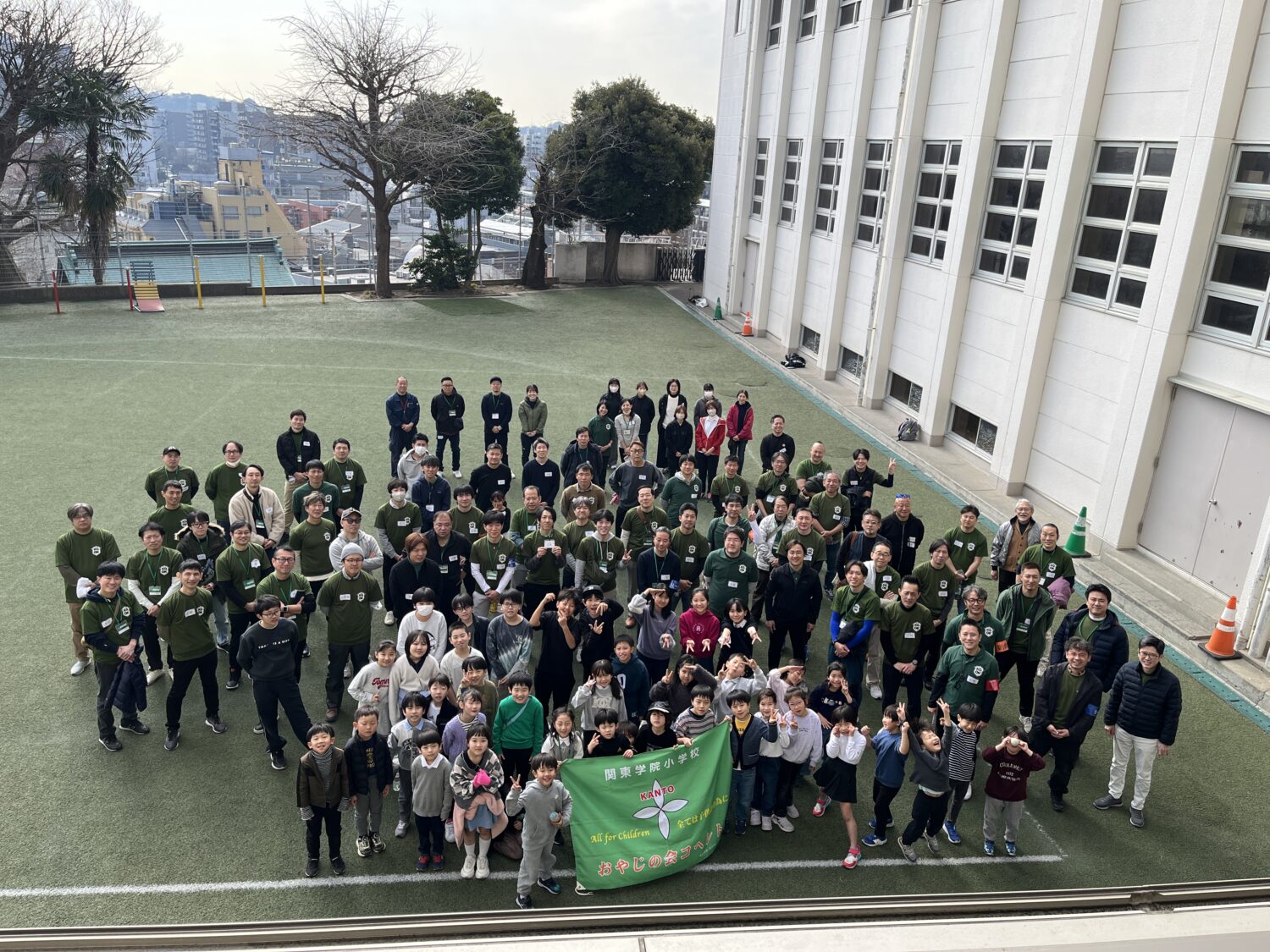 【ようこそ関東学院小学校へ】